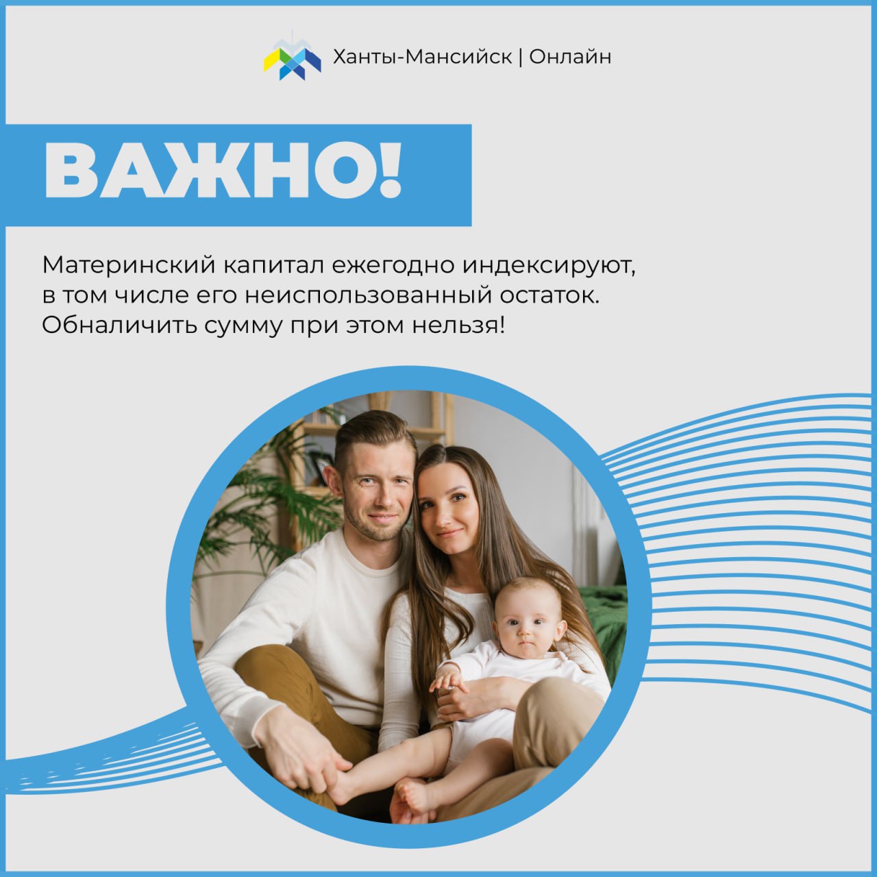 Продолжаем рубрику «Социальный навигатор» Продолжаем рубрику «Социальный навигатор»