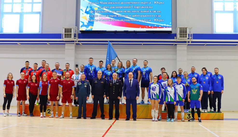 В окружной столице подвели итоги Спартакиады федеральных органов исполнительной власти, судов общей юрисдикции и арбитражного суда ХМАО — Югры