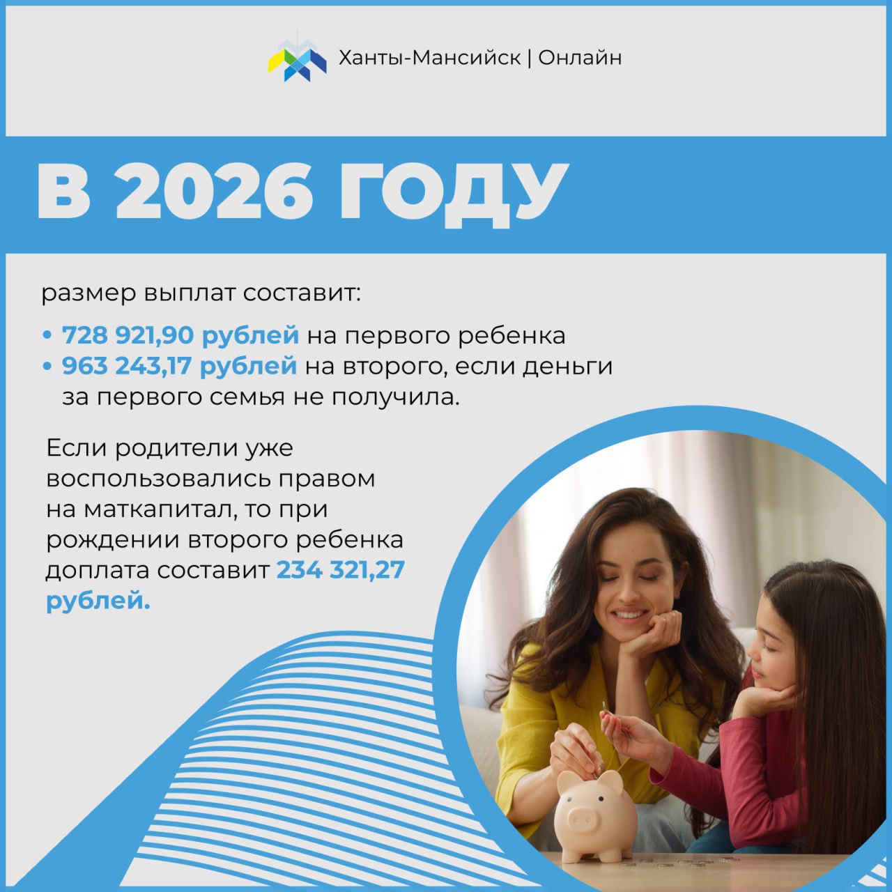 Продолжаем рубрику «Социальный навигатор» Продолжаем рубрику «Социальный навигатор»