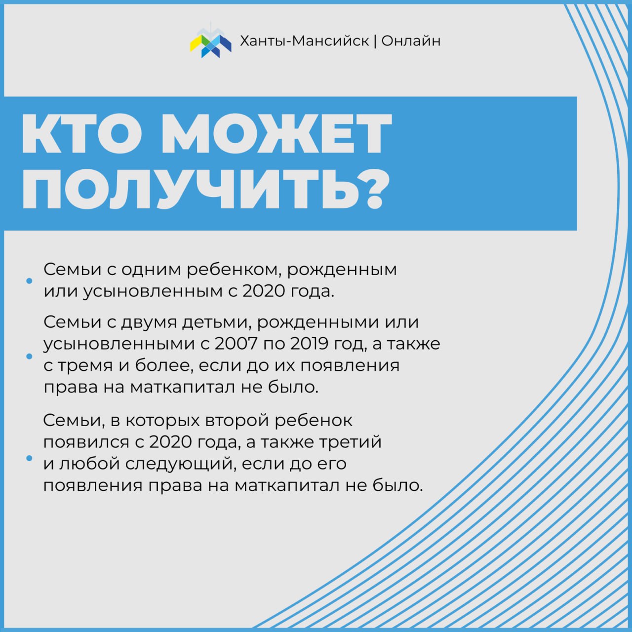 Продолжаем рубрику «Социальный навигатор» Продолжаем рубрику «Социальный навигатор»
