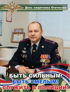 #БытьСильнымБытьСмелым. Александр Антропов, заместитель начальника отдела полиции №1 (дислокация г.Лянтор) ОМВД России по Сургутскому району