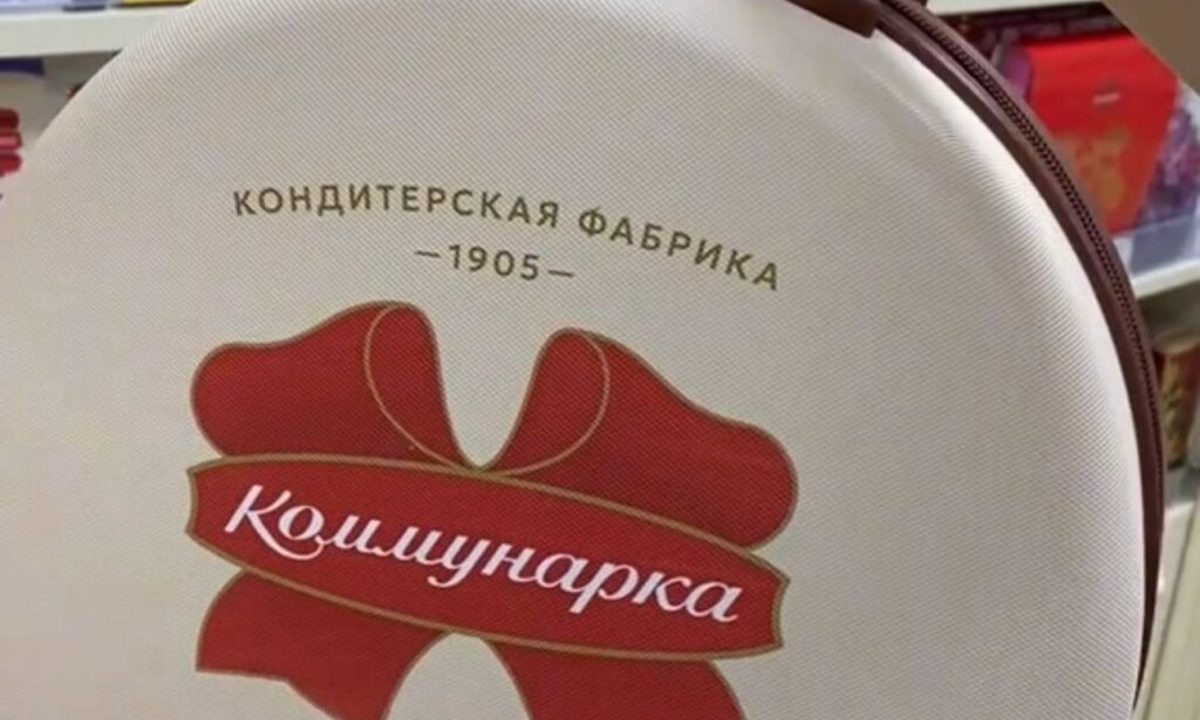 Узнайте, что внутри нового чемоданчика от «Коммунарки»: это не только сладости!