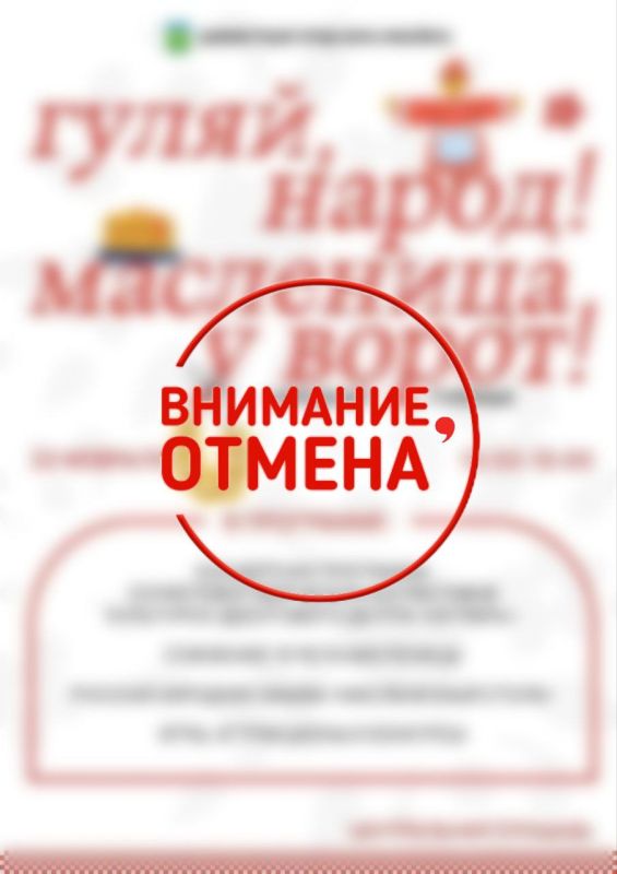 ������ � ����� �������� �������, ��������!