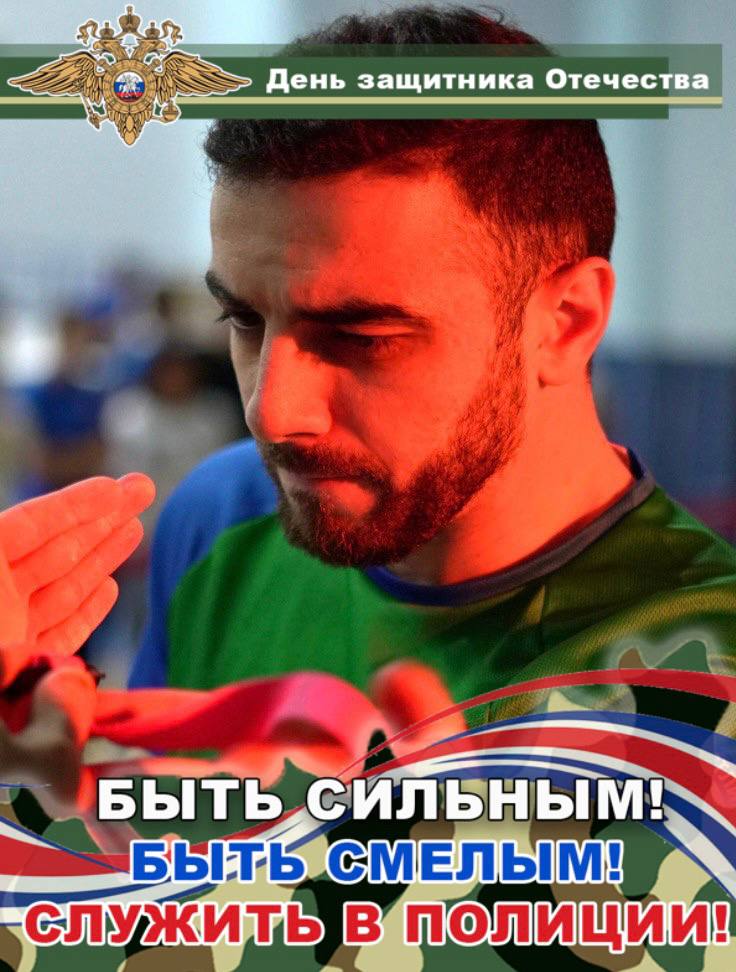 #БытьСильнымБытьСмелым. Гелеханов Эльбрус Карамдинович, врио заместителя начальника отдела – начальника ОУУП ОУУП и ПДН ОМВД России по г. Радужному #БытьСильнымБытьСмелым. Гелеханов Эльбрус Карамдинович, врио заместителя начальника отдела – начальника ОУУП ОУУП и ПДН ОМВД России по г. Радужному