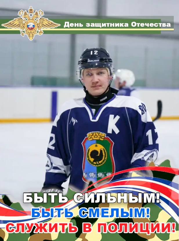 #БытьСильнымБытьСмелым. Дмитрий Стрекалов, старший государственный инспектор дорожного надзора Отдела Госавтоинспекции ОМВД России по городу Нягани #БытьСильнымБытьСмелым. Дмитрий Стрекалов, старший государственный инспектор дорожного надзора Отдела Госавтоинспекции ОМВД России по городу Нягани