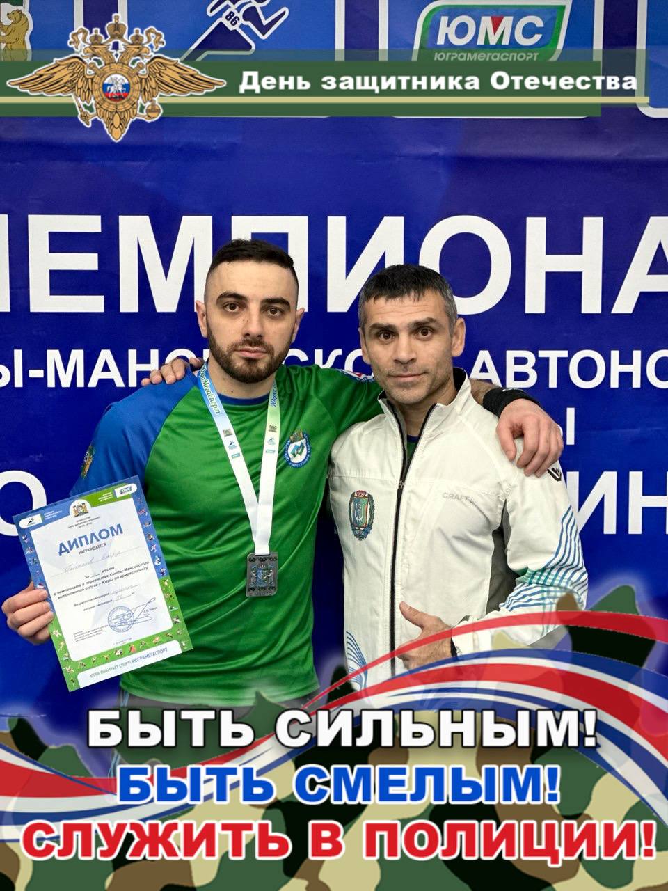 #БытьСильнымБытьСмелым. Гелеханов Эльбрус Карамдинович, врио заместителя начальника отдела – начальника ОУУП ОУУП и ПДН ОМВД России по г. Радужному #БытьСильнымБытьСмелым. Гелеханов Эльбрус Карамдинович, врио заместителя начальника отдела – начальника ОУУП ОУУП и ПДН ОМВД России по г. Радужному