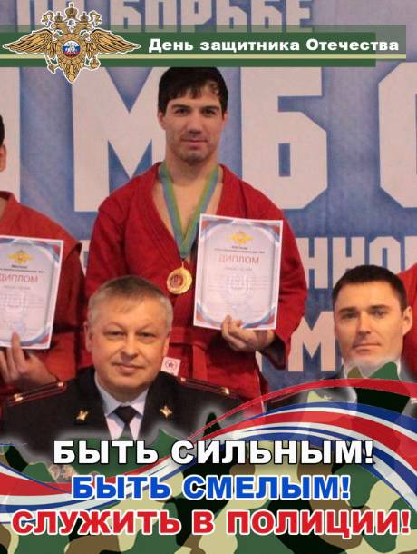 #БытьСильнымБытьСмелым. Мухтар Муслимов, командир ОВ ДПС ГИБДД ОМВД России по г. Радужному #БытьСильнымБытьСмелым. Мухтар Муслимов, командир ОВ ДПС ГИБДД ОМВД России по г. Радужному