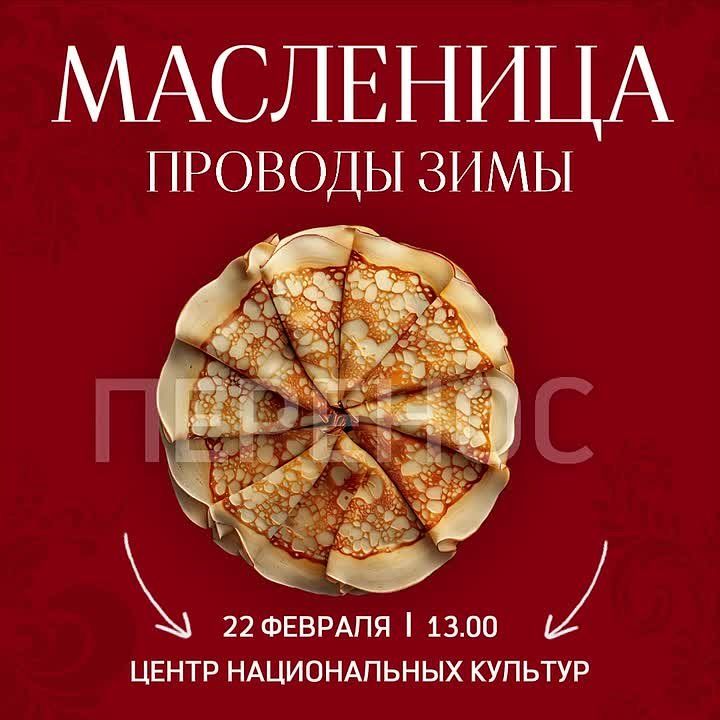 ������ ����! �������, 22 �������, ������� ��������� �������� �������� �����