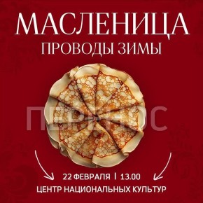 ������ ����! �������, 22 �������, ������� ��������� �������� �������� �����