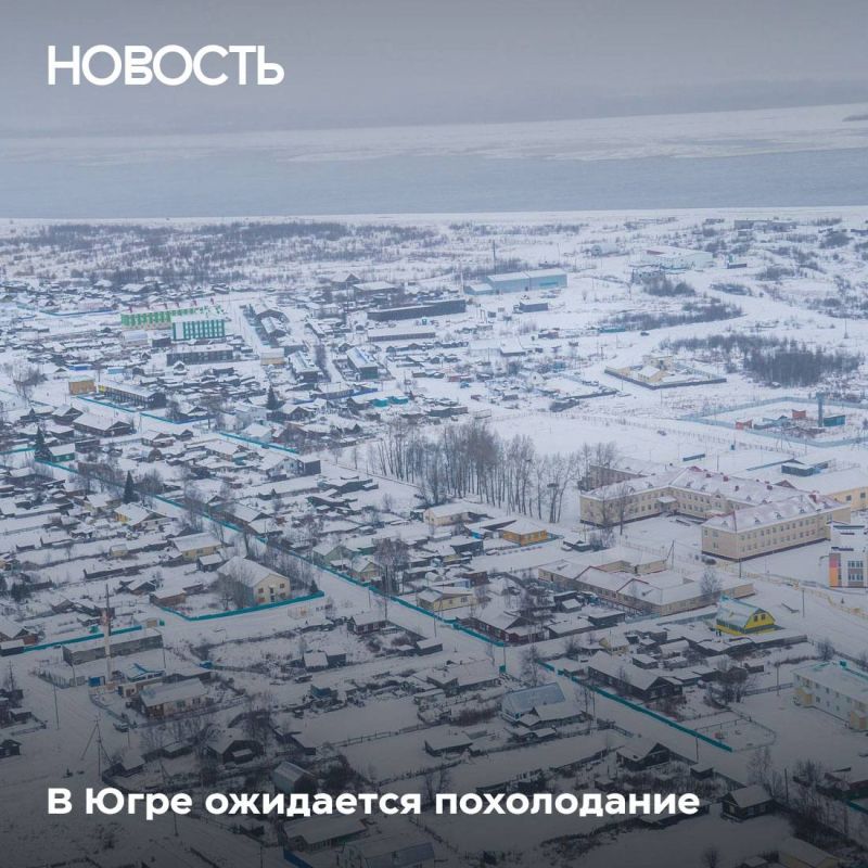 ��������: ������� ������!. �� ������ �����-����������� ������ �� ����������������� � ����������� ���������� ����� � 21 �� 26 ������� � ��������� ������� ���� ��������� ������� �������� �������: ������ �� -45 �C. ...