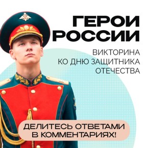 23 ������� ���� ������ �������� ���� ��������� ���������