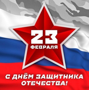 ������� �������: ������� �������! �������� ���������� � ���� ��������� ���������!