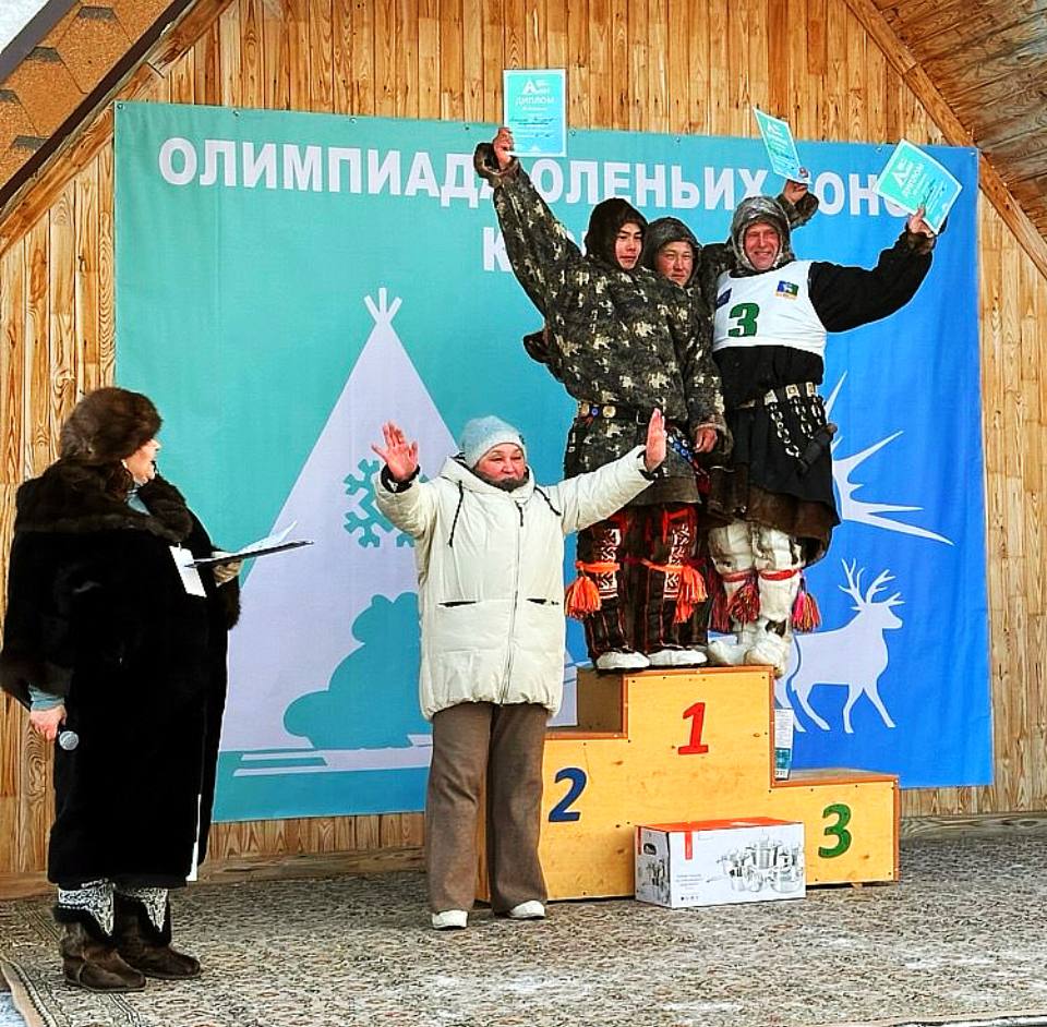В селе Казым завершилась 85-я олимпиада оленеводов Белоярского района