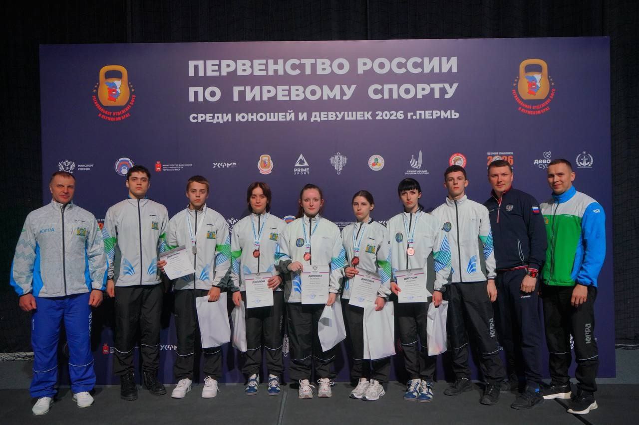 Югорские гиревики успешно выступили на первенстве России Югорские гиревики успешно выступили на первенстве России