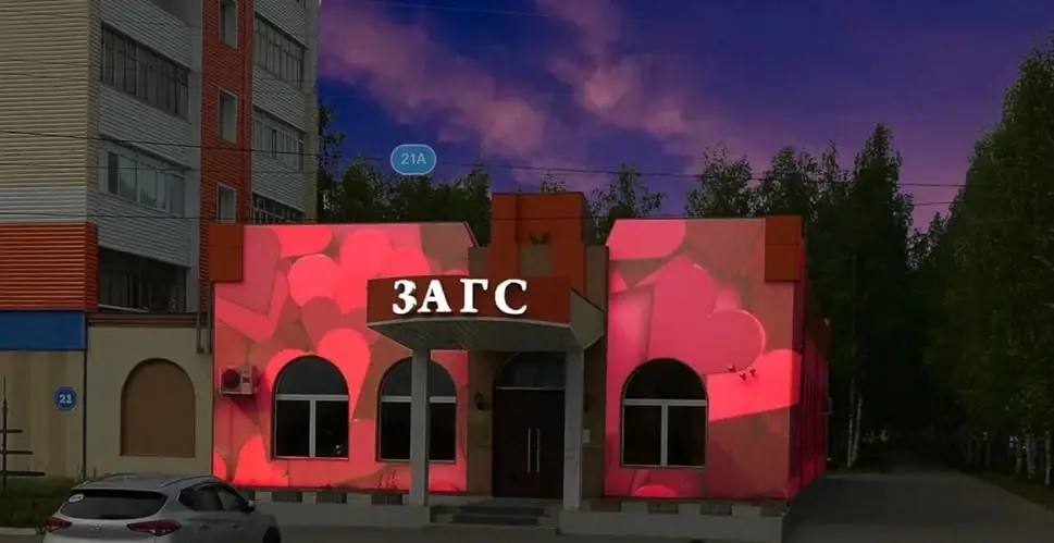 Гобо-проекция преобразит облик Нефтеюганска Гобо-проекция преобразит облик Нефтеюганска