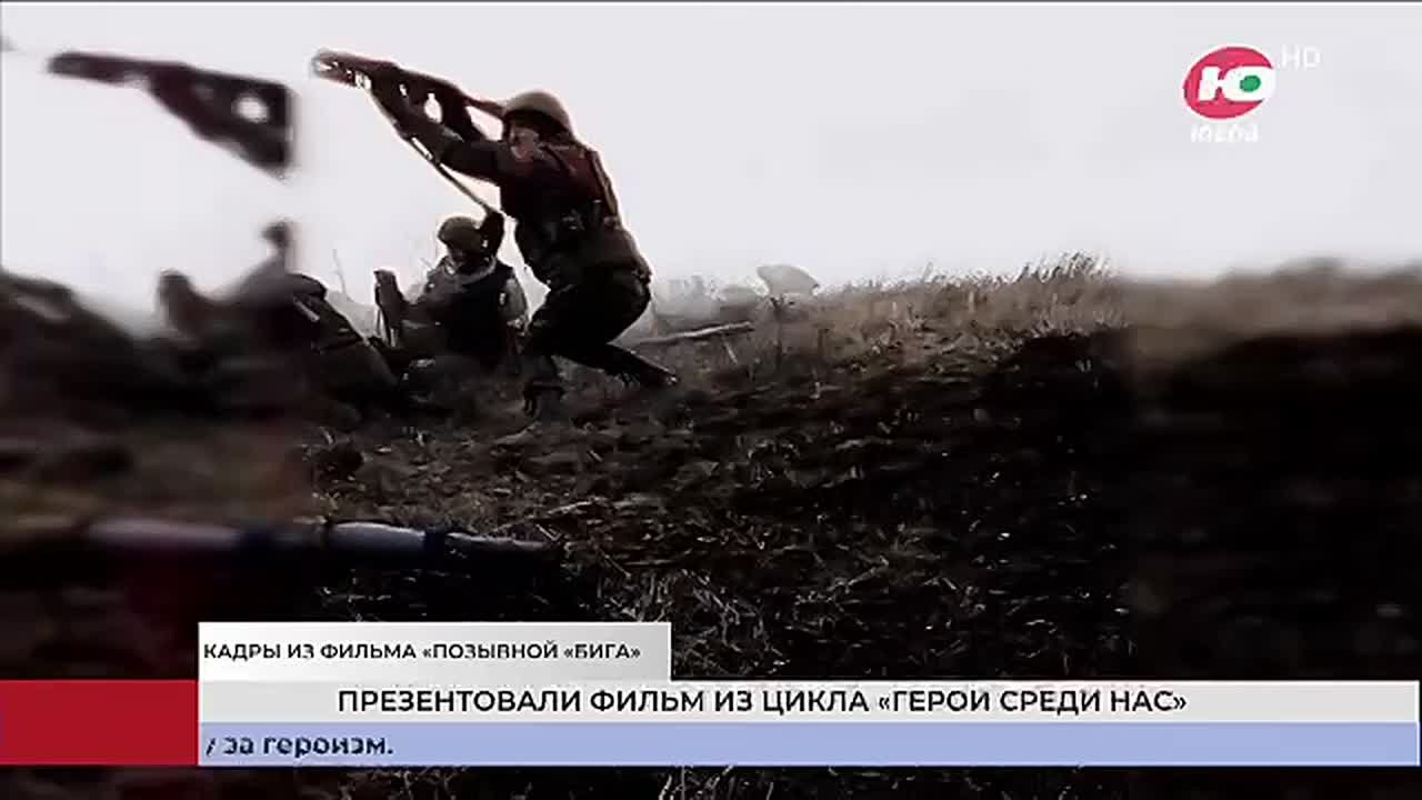 Сегодня, в день начала специальной военной операции, в югорском кинопрокате состоялась необычная премьера