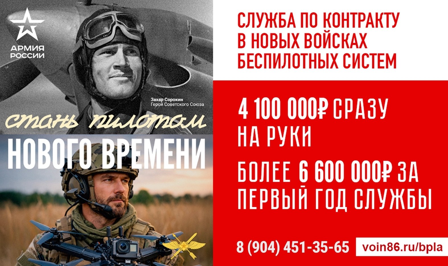 В Ханты-Мансийском автономном округе - Югре — максимальные выплаты при заключении контракта на военную службу
