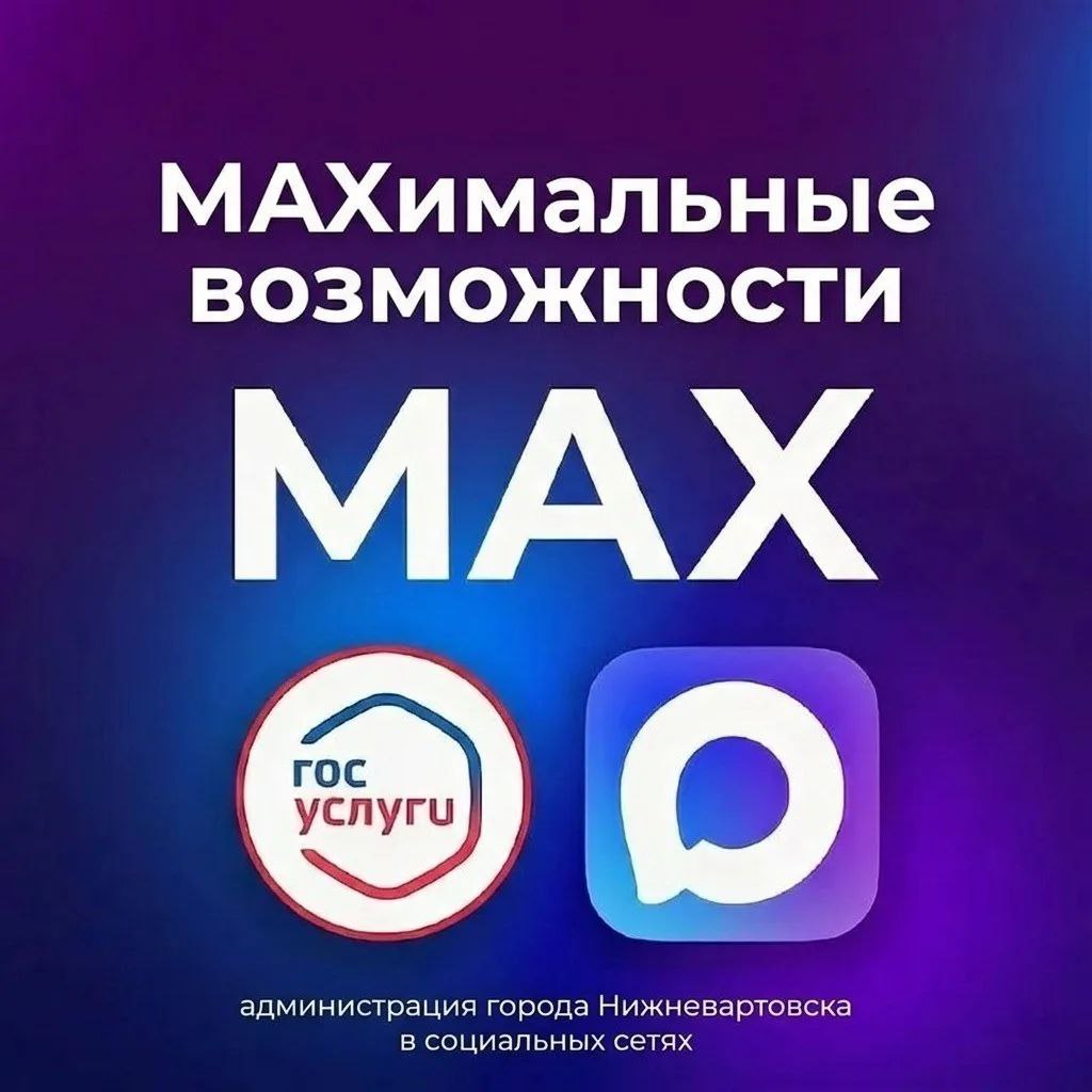 Дмитрий Кощенко: В Югре госуслуги становятся ближе