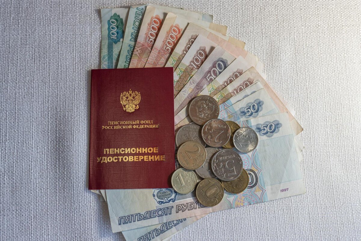 Как россиянам получить страховую пенсию по старости в 2026 году