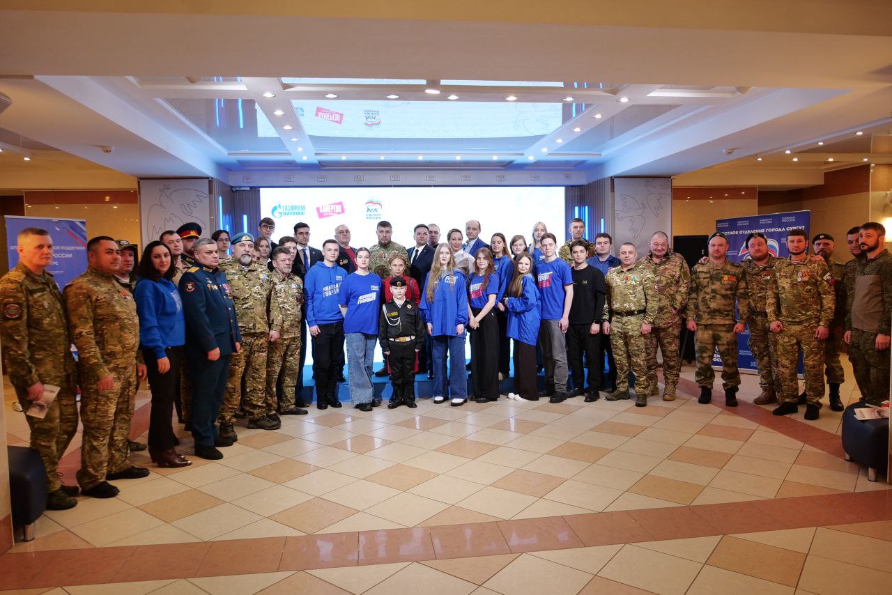 Денис Григорюк: В годовщину начала СВО в Сургуте прошла презентация выставки "Дети войны Денис Григорюк: В годовщину начала СВО в Сургуте прошла презентация выставки "Дети войны