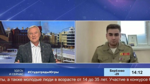 В студотрядах ребята добывают опыт, славу и деньги