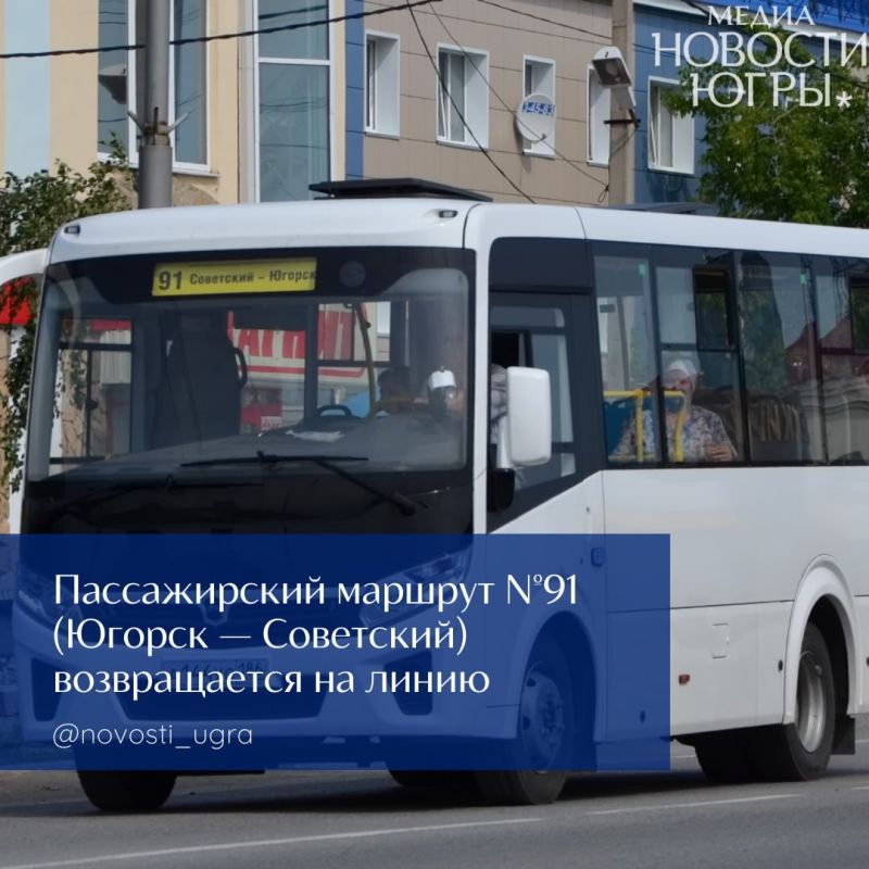 ������������ ������� �91 (������ � ���������) ������������ �� ����� � 26 ������� 2026 ����