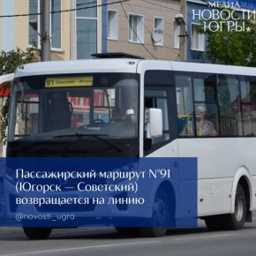 ������������ ������� �91 (������ � ���������) ������������ �� ����� � 26 ������� 2026 ����