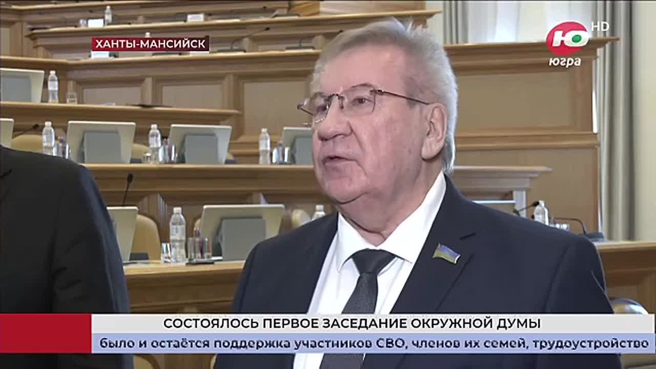 Сегодня состоялось первое в этом году заседание Думы Югры