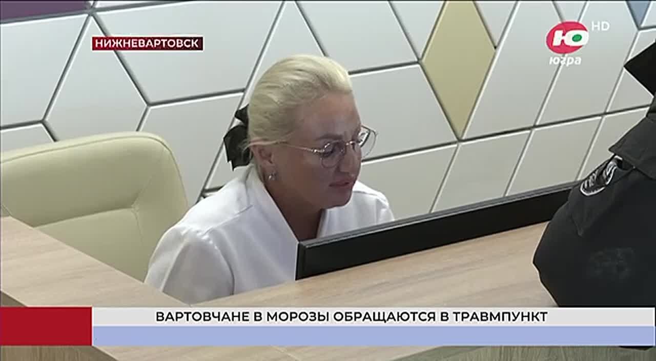 Упал, очнулся, гипс!. В Нижневартовский травмпункт с начала года обратились почти 2300 горожан