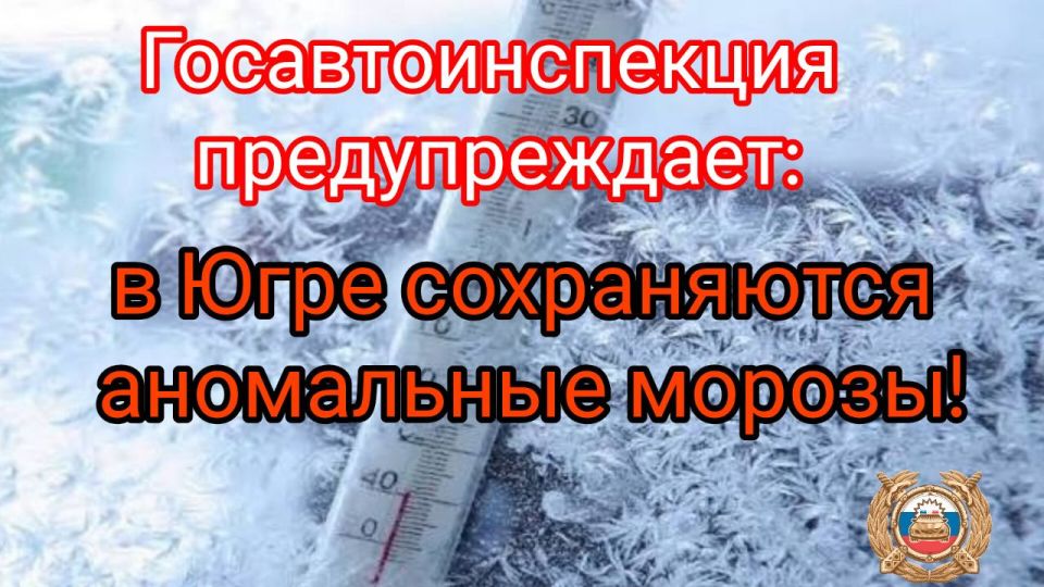 � ��������� ������� ����������� ������� ���������� �� -45�C � ����