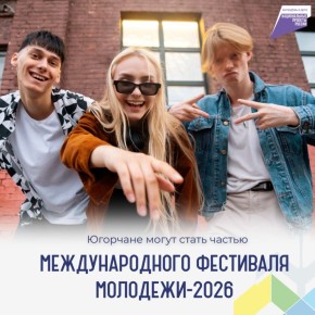 �������� ����� ����� ������ �������������� ��������� ��������-2026