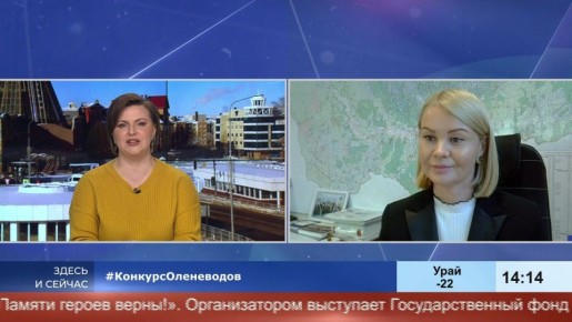 Оленеводы всей Югры, соединяйтесь!