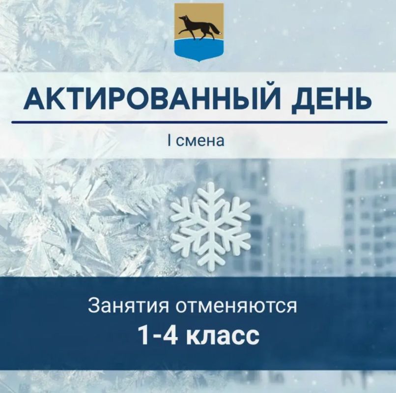 ������������� ������ ��������, ��� � ����� � ������ ������������ ������� 27.02.2026 � ������������� ������������������� ����������� ������� ���������� ������� ��� 1-4 ������� 1 �����