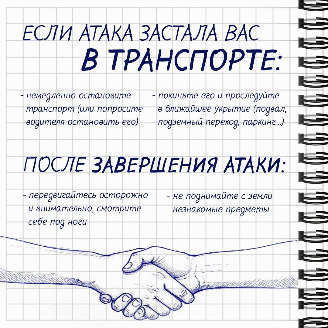Правила личной безопасности - это правила поведения в различных ситуациях Правила личной безопасности - это правила поведения в различных ситуациях