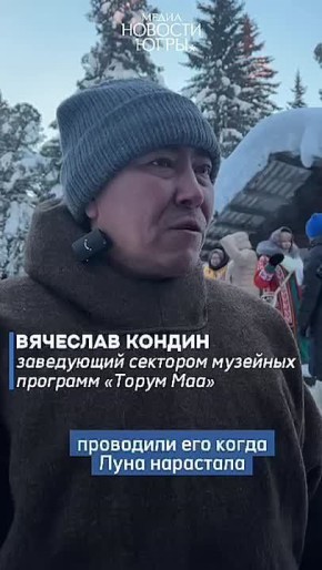 Луна накормлена — год будет урожайным