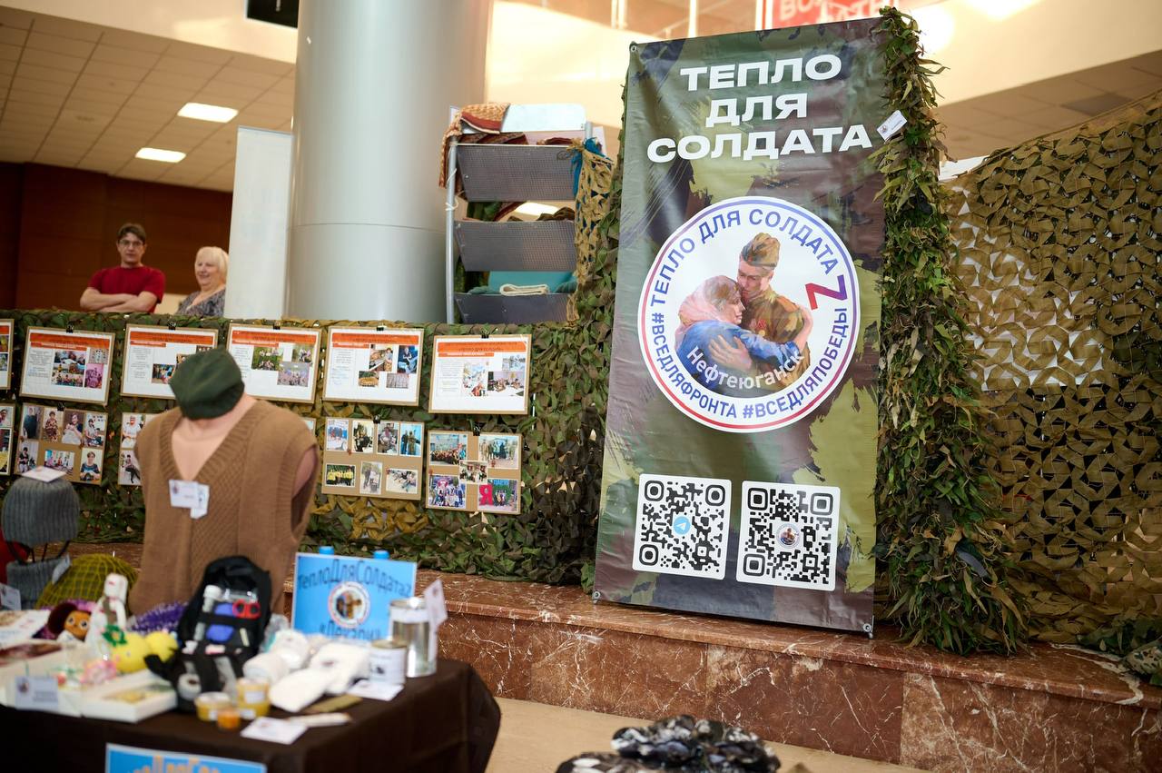 В МБУ ЦФКиС «Жемчужина Югры» прошла Ярмарка общественных инициатив В МБУ ЦФКиС «Жемчужина Югры» прошла Ярмарка общественных инициатив