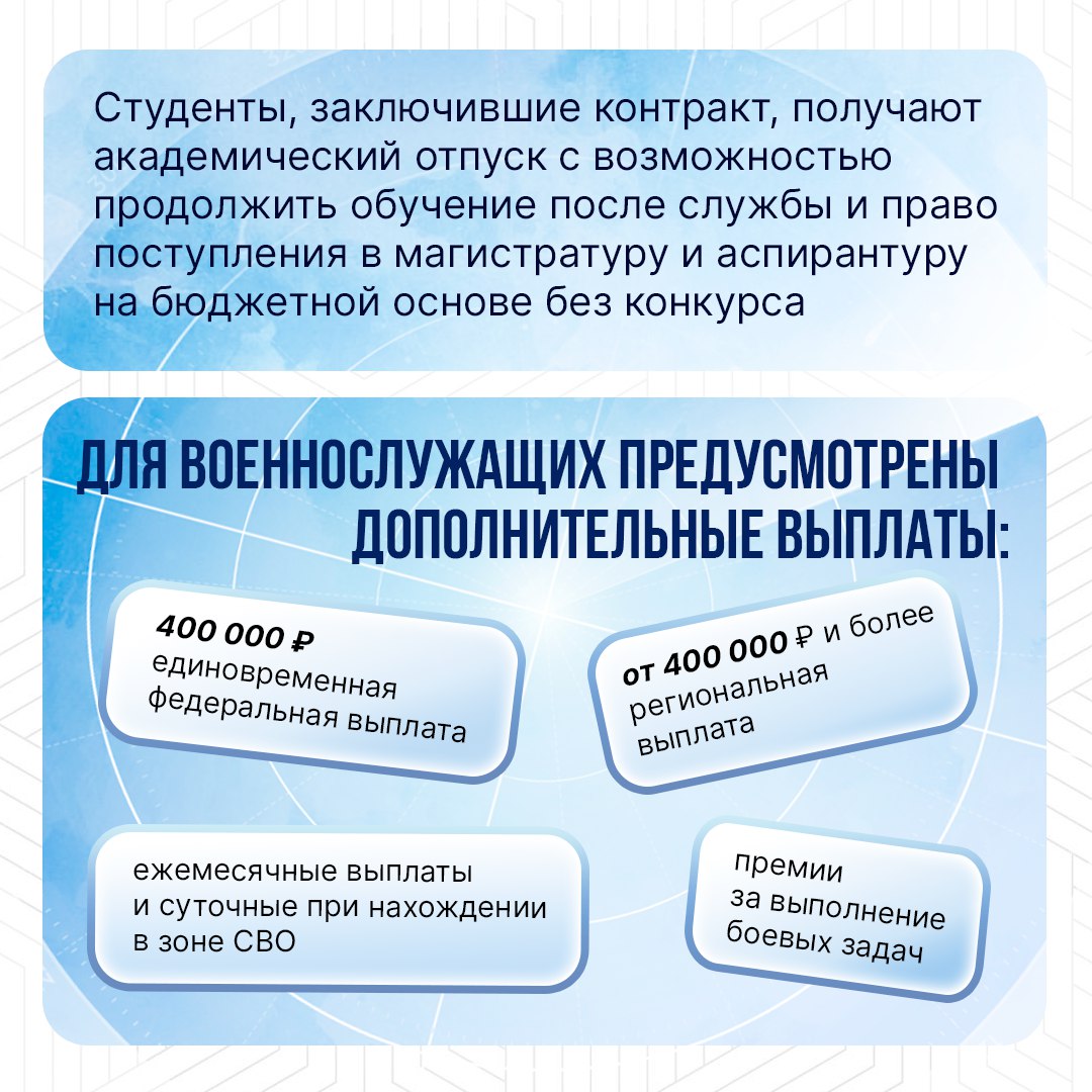 Югорчане могут пройти службу по контракту вместо срочной службы по призыву Югорчане могут пройти службу по контракту вместо срочной службы по призыву