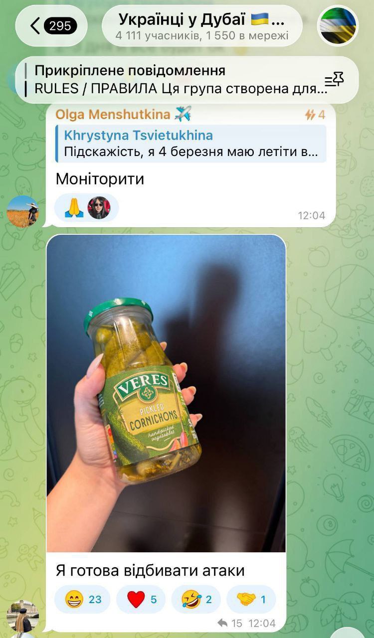 Интересные события, не вошедшие в основную ленту ирано-американского противостояния: Интересные события, не вошедшие в основную ленту ирано-американского противостояния: