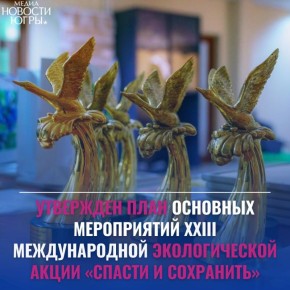 � ���� ������������� ����� ������� � ���������� � 2026 ���� �������� 45 ���������� �����������