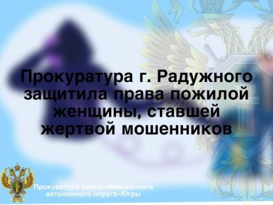 ����������� �. ��������� �������� ����� ������� �������, ������� ������� ����������