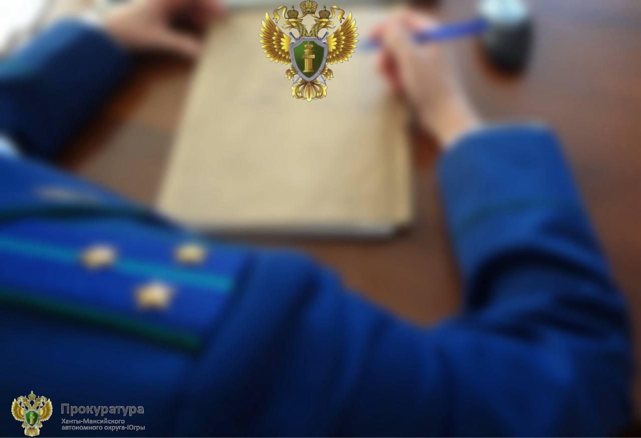 Суд удовлетворил иск прокурора о взыскании более 161 млн рублей в доход государства