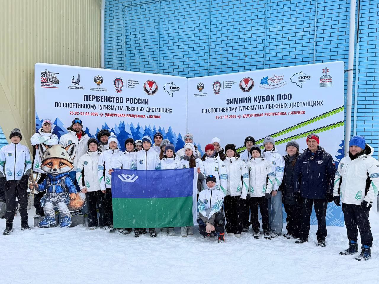 Спортсменка из Югры завоевала золото на первенстве России по спортивному туризму Спортсменка из Югры завоевала золото на первенстве России по спортивному туризму