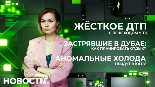 Жёсткое ДТП на пешеходном переходе