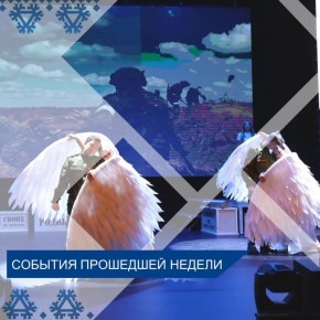 В ДК «Октябрь» состоялся театрализованный концерт «По ZOVу Родины»