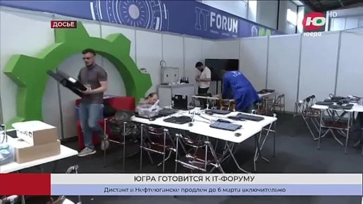 ���� ��������� � ���������� XVII �������������� IT-������ � �������� ����� ����� � ���