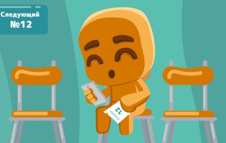 ��� ����������� ������� �������: ��������� ������