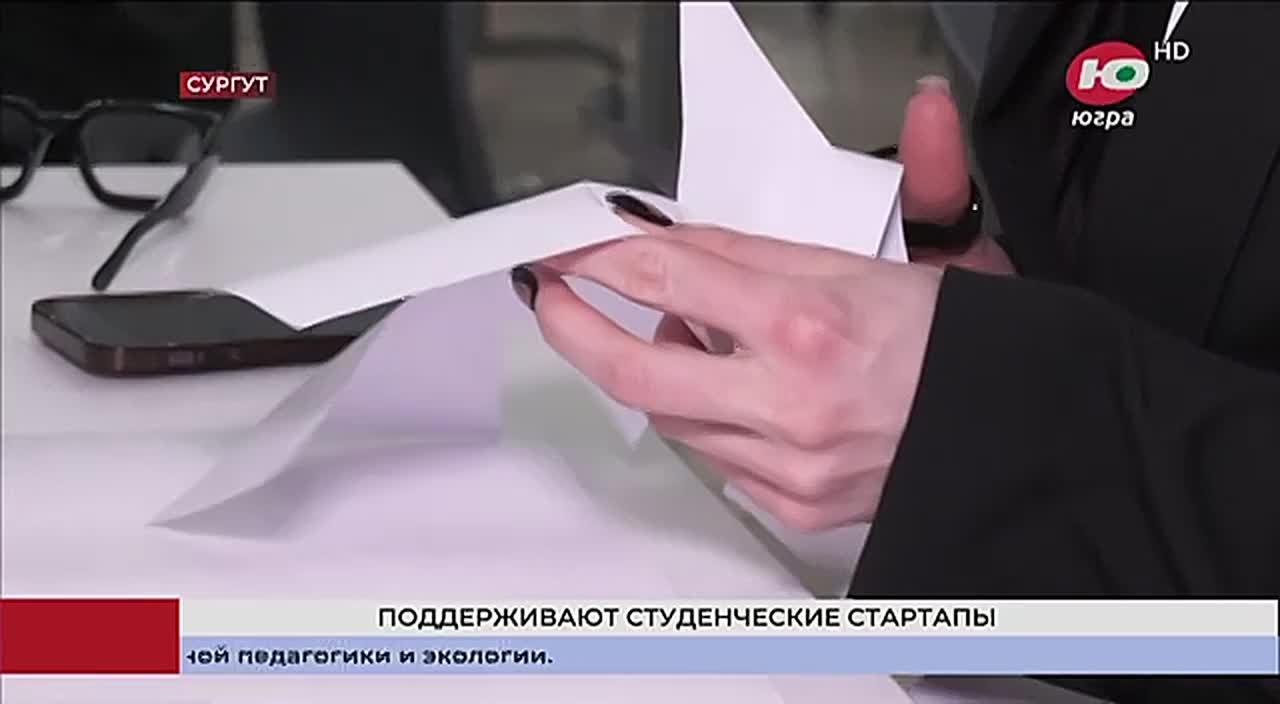 Миллион придёт в регион. Под таким девизом стартовал окружной интенсив «Навигатор инноватора»