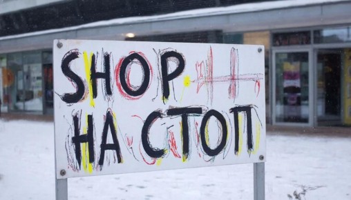 ШОП на СТОП или кого коснется новый закон о защите русского языка, который вступил в силу с 1 марта 2026 года