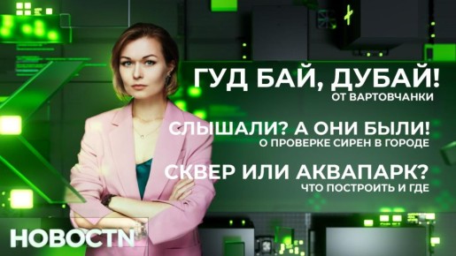 ��� ���, �����! ���������� � ����������� ��� ������ �� ������������ �������� ��������