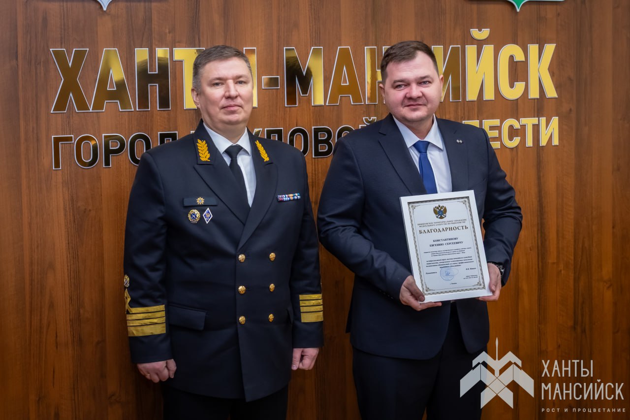 В Ханты-Мансийске представители Нижнеобского территориального управления Федерального агентства по рыболовству подвели итоги работы отдела госконтроля по Югре за 2025 год и обозначили задачи на 2026 год В Ханты-Мансийске представители Нижнеобского территориального управления Федерального агентства по рыболовству подвели итоги работы отдела госконтроля по Югре за 2025 год и обозначили задачи на 2026 год